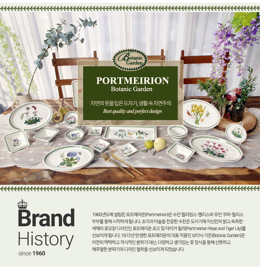 보타닉가든 그립핸들스푼받침 16cm 12,500원 - 비스비바 주방/푸드, 주방식기, 접시/찬기, 찬기 바보사랑 보타닉가든 그립핸들스푼받침 16cm 12,500원 - 비스비바 주방/푸드, 주방식기, 접시/찬기, 찬기 바보사랑