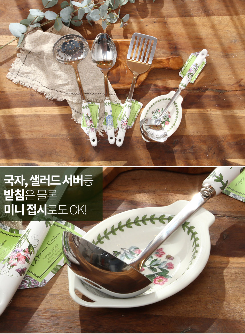 보타닉가든 그립핸들스푼받침 16cm 12,500원 - 비스비바 주방/푸드, 주방식기, 접시/찬기, 찬기 바보사랑 보타닉가든 그립핸들스푼받침 16cm 12,500원 - 비스비바 주방/푸드, 주방식기, 접시/찬기, 찬기 바보사랑