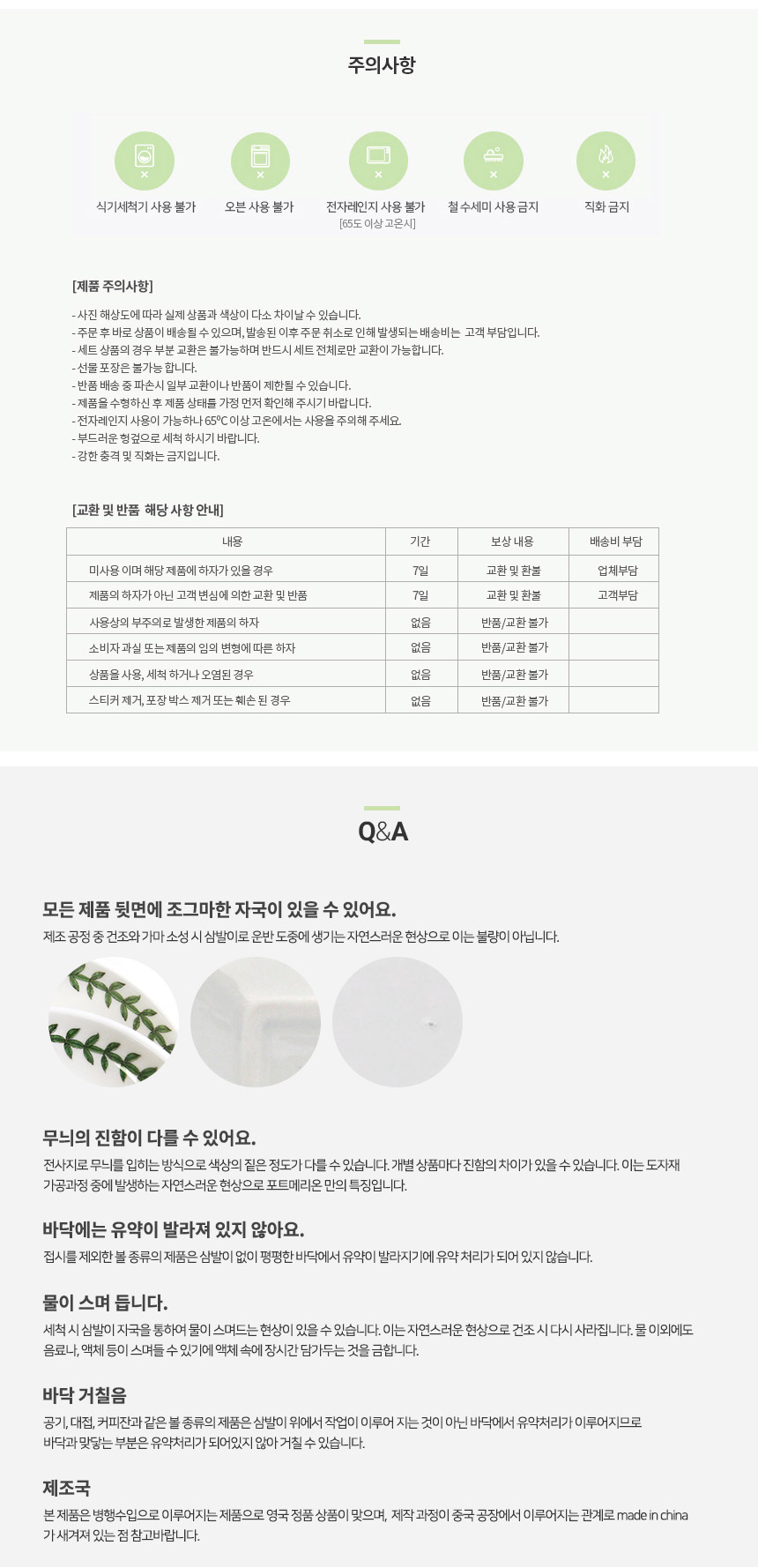 보타닉가든 그립핸들스푼받침 16cm 12,500원 - 비스비바 주방/푸드, 주방식기, 접시/찬기, 찬기 바보사랑 보타닉가든 그립핸들스푼받침 16cm 12,500원 - 비스비바 주방/푸드, 주방식기, 접시/찬기, 찬기 바보사랑