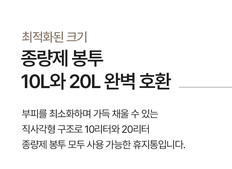 비스비바 센서 휴지통 어뮤즈 25L 종량제 냄새차단 기저귀 인테리어  상세 이미지 29
