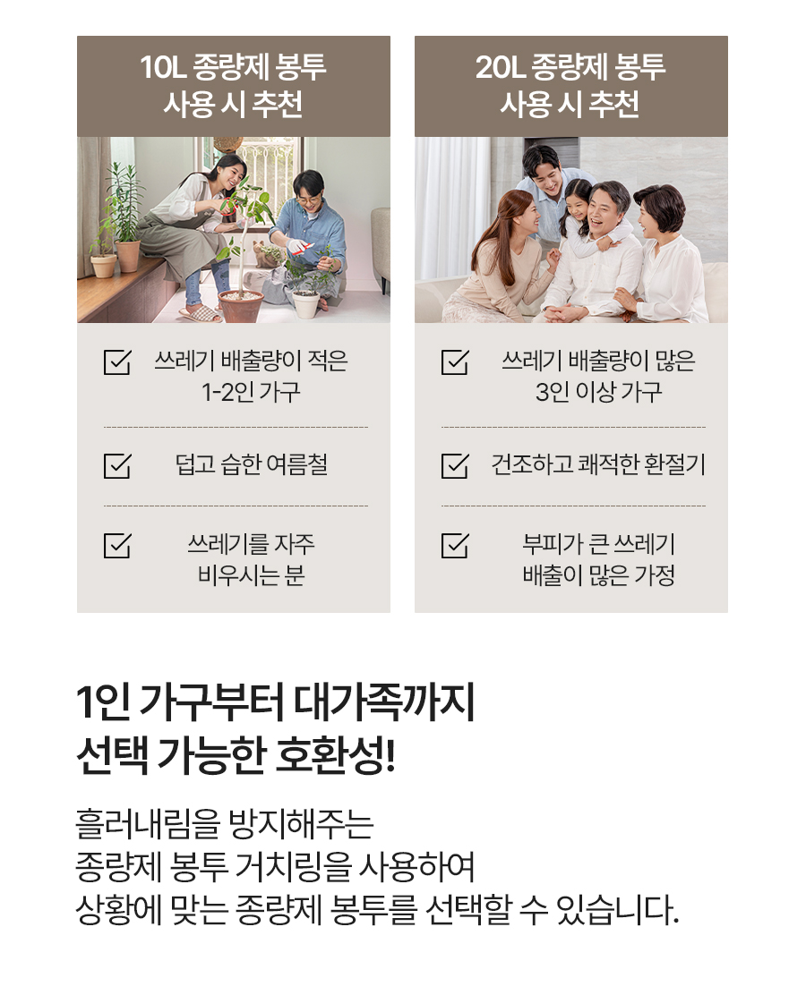 비스비바 센서 휴지통 어뮤즈 25L 종량제 냄새차단 기저귀 인테리어  상세 이미지 32