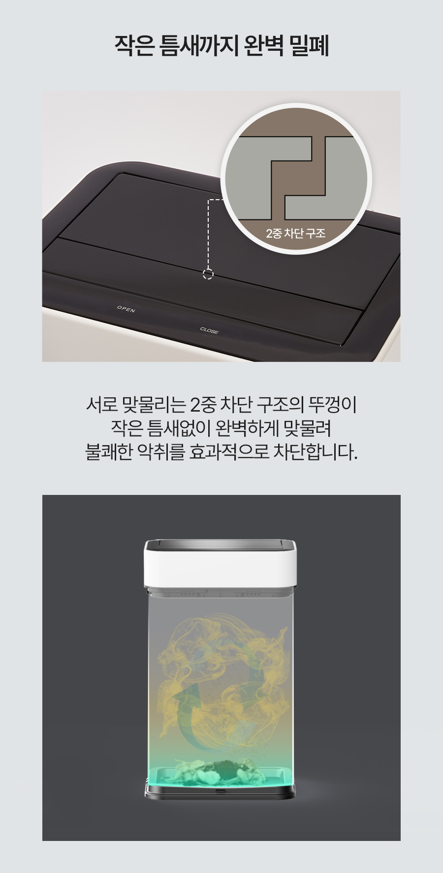 비스비바 센서 휴지통 어뮤즈 25L 종량제 냄새차단 기저귀 인테리어  상세 이미지 34