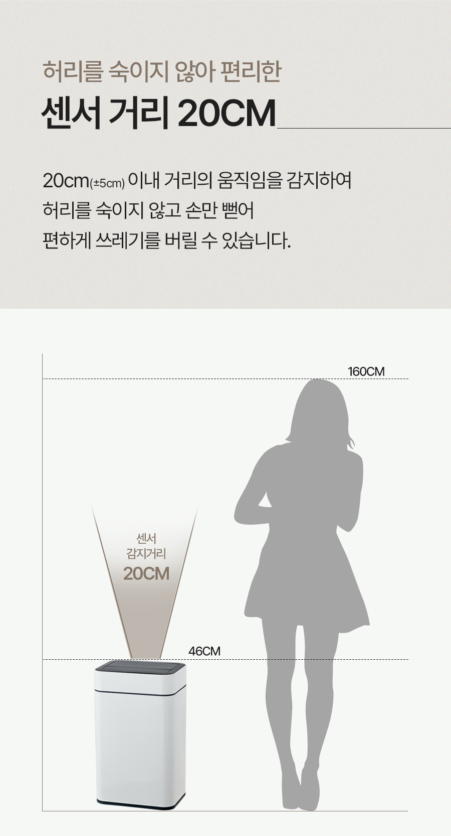 비스비바 센서 휴지통 어뮤즈 25L 종량제 냄새차단 기저귀 인테리어  상세 이미지 39