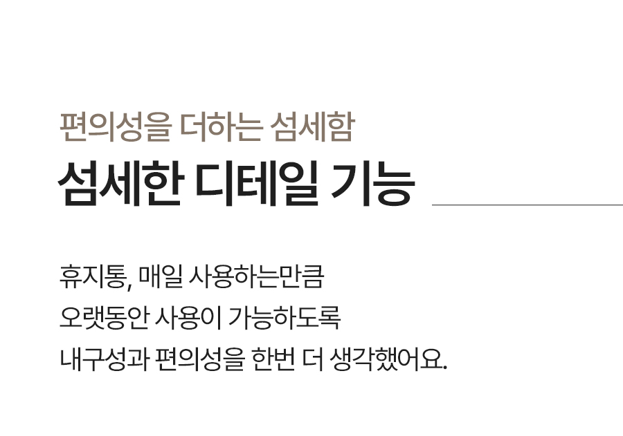 비스비바 센서 휴지통 어뮤즈 25L 종량제 냄새차단 기저귀 인테리어  상세 이미지 12