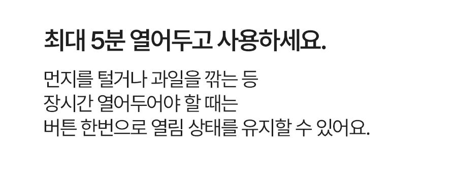 비스비바 센서 휴지통 어뮤즈 25L 종량제 냄새차단 기저귀 인테리어  상세 이미지 23