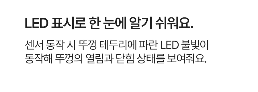 비스비바 센서 휴지통 어뮤즈 25L 종량제 냄새차단 기저귀 인테리어  상세 이미지 25