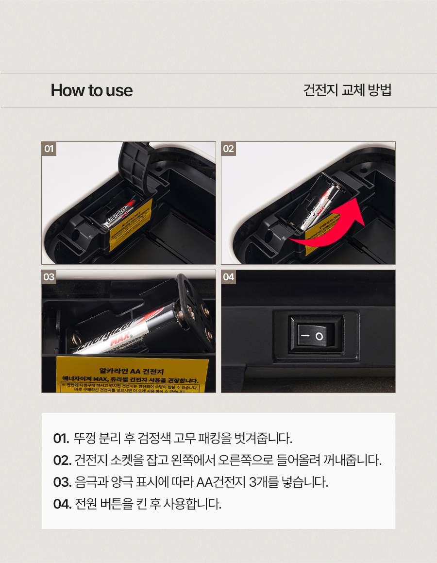 비스비바 센서 휴지통 어뮤즈 25L 종량제 냄새차단 기저귀 인테리어  상세 이미지 40