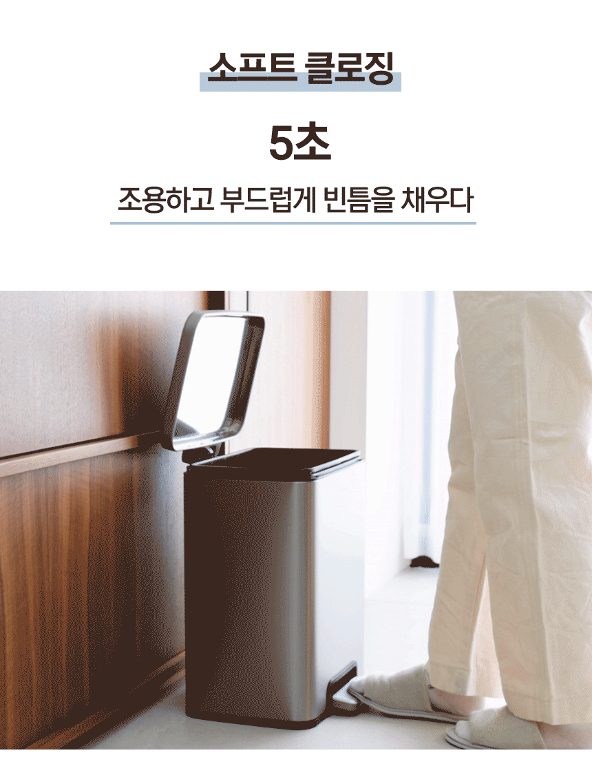 비바 페달 휴지통 저소음 12L+20L 상세 이미지 12